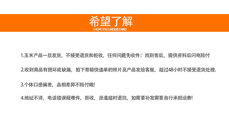 穗康彩糯新鲜6支装糯玉米现摘甜糯嫩真空非转基因零添加粘玉米