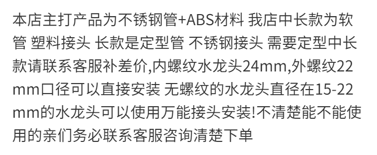 厨房水龙头防溅头家用自来水过滤延伸器加长旋转万向花洒节水神器