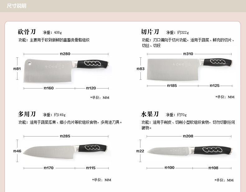 【官方专卖店】十八子作刀具套装菜刀菜板套装不锈钢家用全套厨具