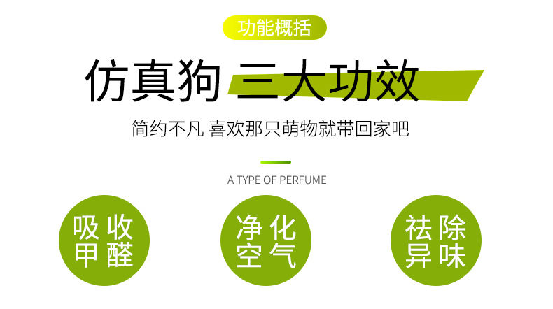 車馨鞍靓会叫活性炭仿真狗汽车空气净化竹炭包新车除味炭卡通摆件