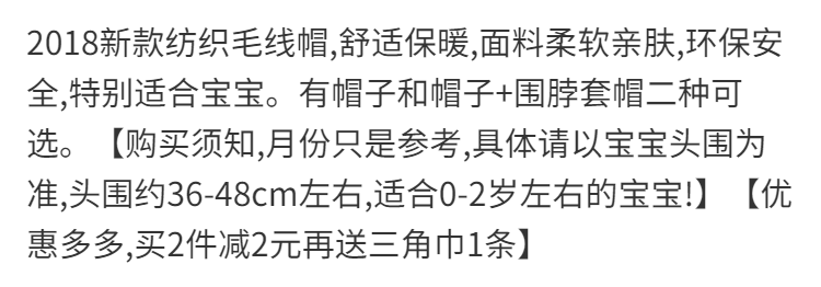 加厚保暖儿童婴儿帽子围巾冬季0-3-6个月1-2岁男女宝宝洋气毛线帽