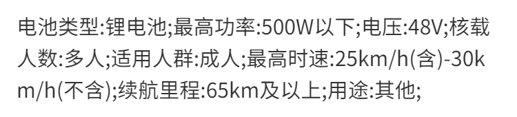 亲子小型电动三轮车迷你家用接孩子男女士代步车折叠三人座锂电车