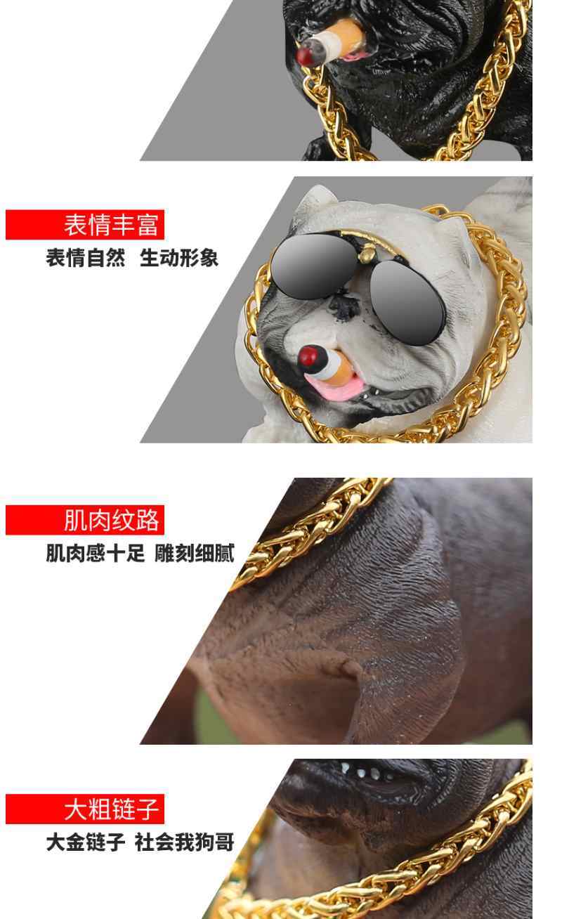 汽车网红恶霸犬汽车中控个性创意社会狗装饰车上车内用品小摆件