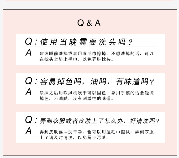 【孕妇可用】一次性染发笔棒临时白发遮盖神器纯植物鬓角发根补色