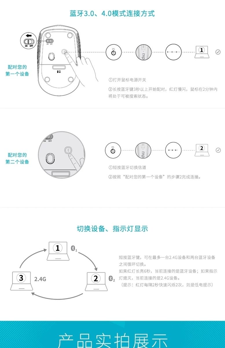 雷柏m100G蓝牙无线鼠标多模笔记本便携时尚节能省电苹果amc滑鼠