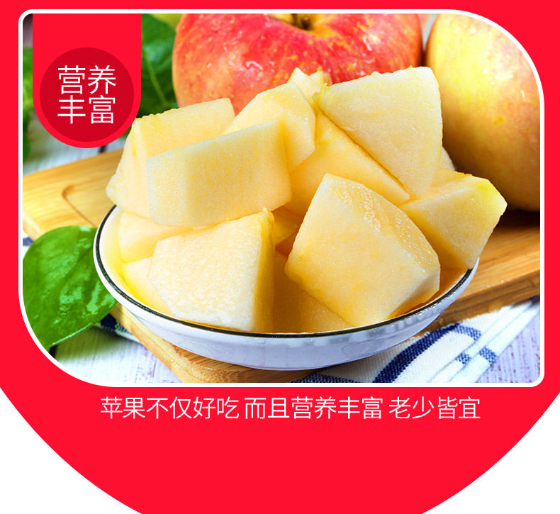 山东烟台栖霞红富士苹果脆甜新鲜水果3/5/10斤孕妇冰糖心批发整箱