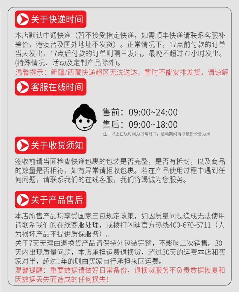 闪迪u盘16g32g64g128g闪存U盘定制刻字个性办公加密商务优盘车载