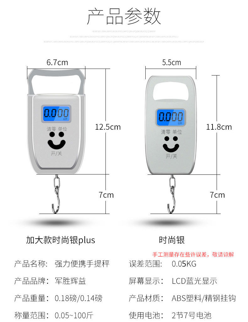 手提秤电子秤商用迷你称重电子厨房50kg便携式快递吊钩称小弹簧秤