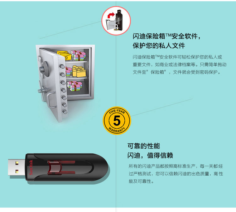 闪迪u盘16g32g64g128g闪存U盘定制刻字个性办公加密商务优盘车载