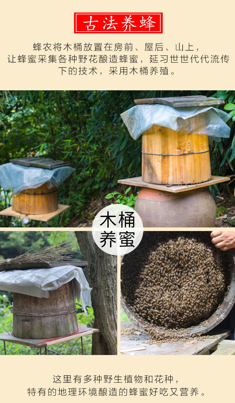 巧杰 蜂蜜正宗天然农.家自产百花蜂蜜野生土蜂蜜小瓶蜂巢蜜