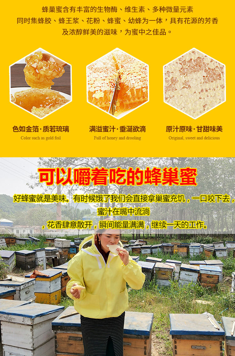成熟蜂巢蜜嚼着吃的蜂蜜农.家自产蜂巢蜂窝蜜盒装500g/250g/100g