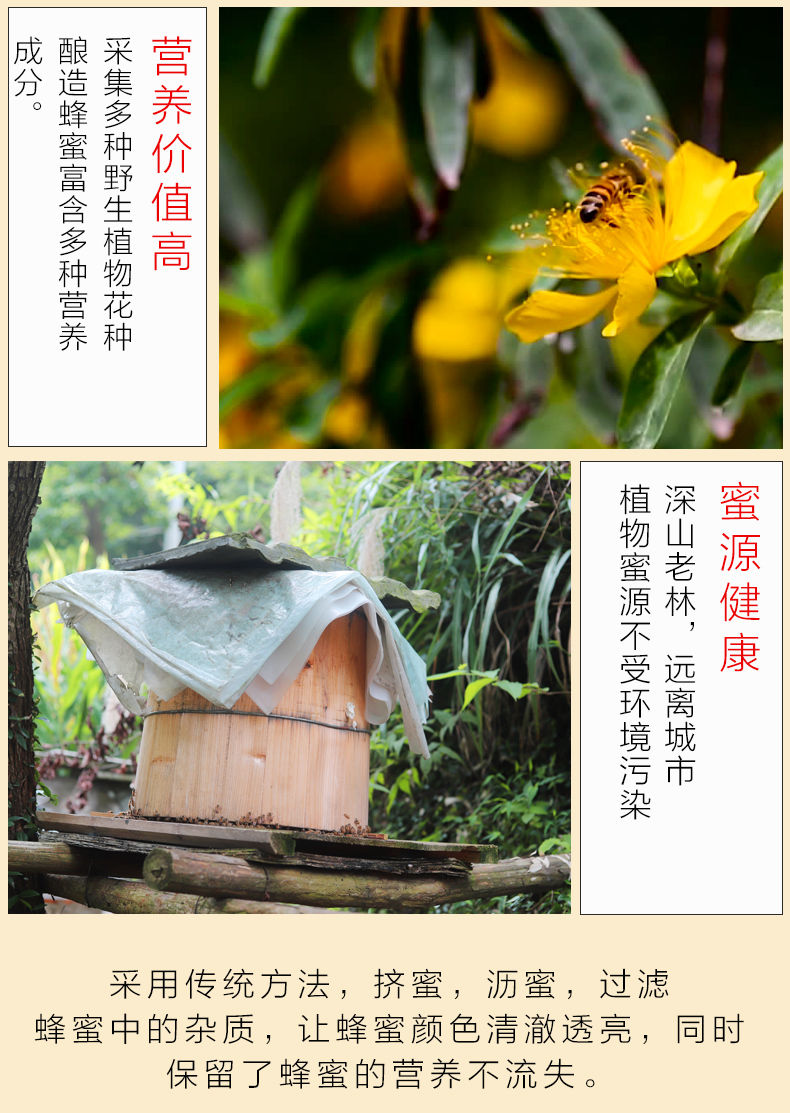 巧杰 蜂蜜正宗天然农.家自产百花蜂蜜野生土蜂蜜小瓶蜂巢蜜