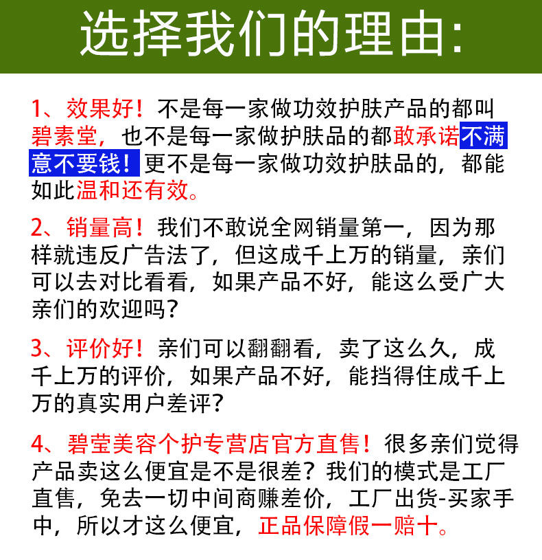 19.9抢40片蜗牛原液面膜美白保湿补水淡斑收缩毛孔紧致淡化祛痘印