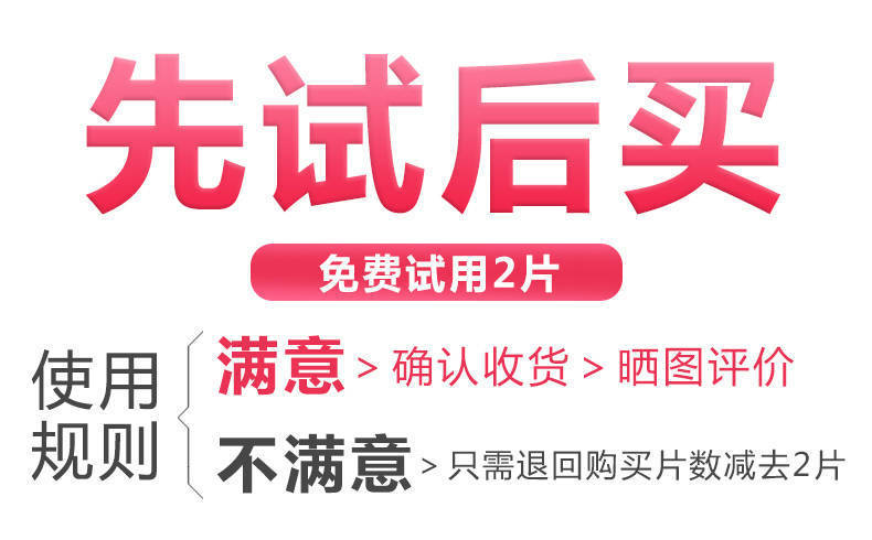 19.9抢40片蜗牛原液面膜美白保湿补水淡斑收缩毛孔紧致淡化祛痘印