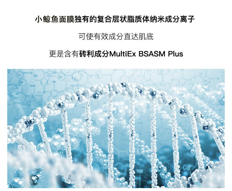 韩国小鲸鱼深海胶原蛋白补水焕颜面膜学生深层滋润保湿提亮肤色女