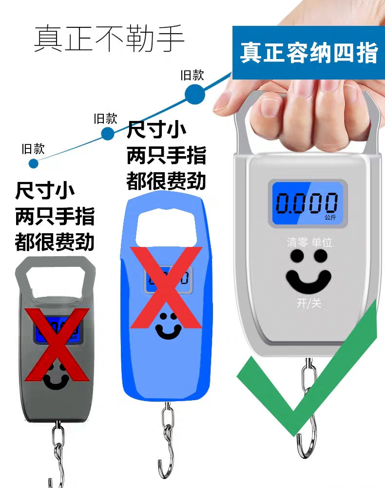 手提秤电子秤商用迷你称重电子厨房50kg便携式快递吊钩称小弹簧秤