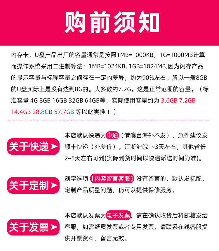 闪迪u盘16g32g64g128g闪存U盘定制刻字个性办公加密商务优盘车载