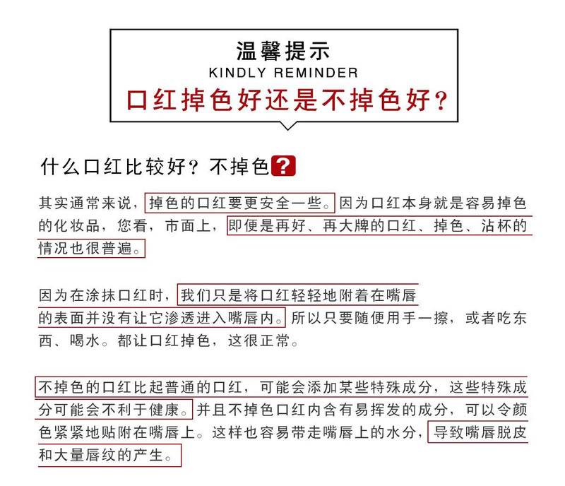 正品口红保湿不掉色防水滋润不沾杯豆沙色学生可爱女网红同款唇膏