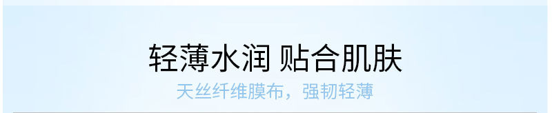 韩国小鲸鱼深海胶原蛋白补水焕颜面膜学生深层滋润保湿提亮肤色女