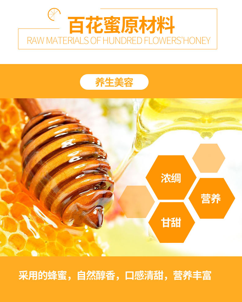 蜂蜜蜂巢蜜嚼着吃正品纯正天然野生农家荆条盒装蜂窝密百花土蜂蜜