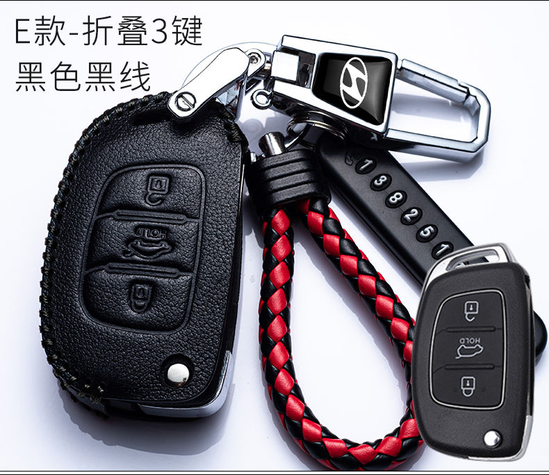 北京现代领动新ix35菲斯塔车钥匙套途胜朗动悦动ix25瑞纳钥匙包扣