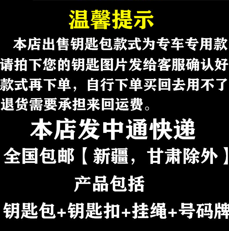 一汽大众速腾钥匙套一键启动19款全包真皮2019款新速腾钥匙包扣