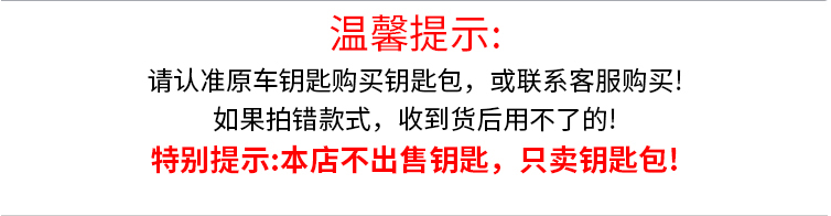 一汽大众速腾钥匙套一键启动19款全包真皮2019款新速腾钥匙包扣