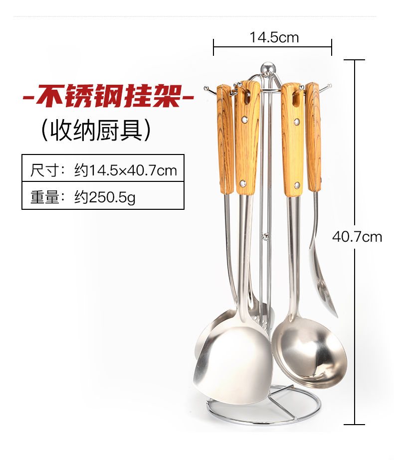 不锈钢套装厨具锅铲防烫勺子全套家用勺炒菜铲子厨房铲勺漏勺汤勺