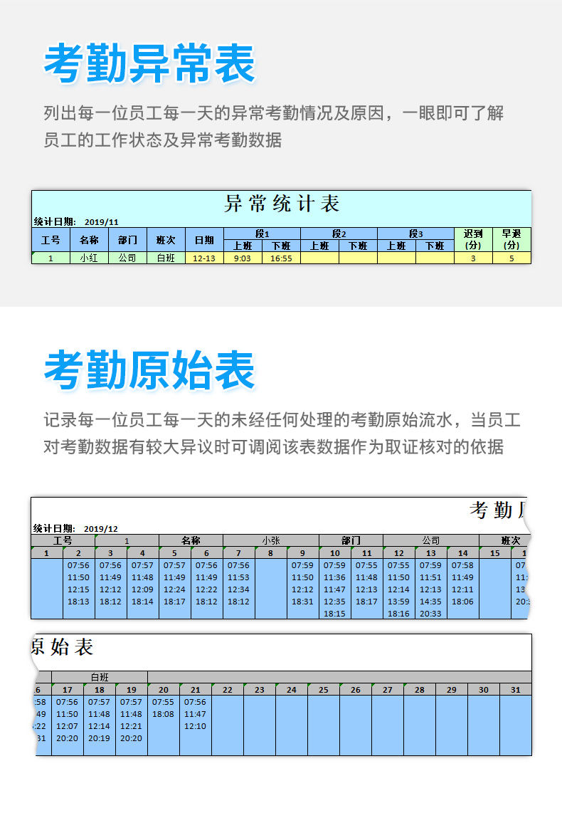 爱宝F-168指纹人脸考勤机人脸识别考勤打卡机刷脸机上班签到机