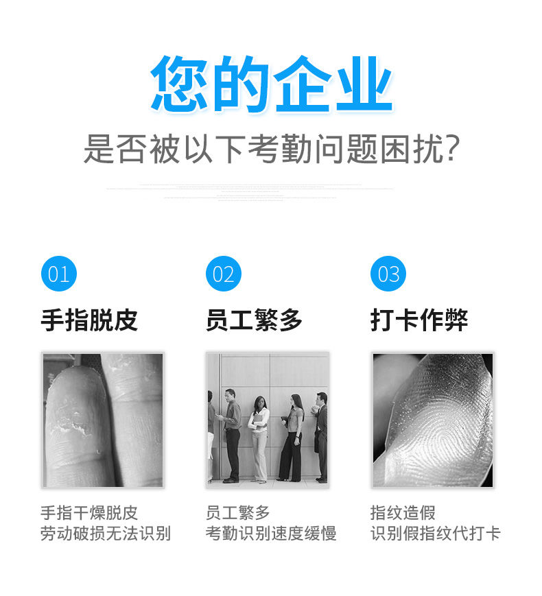 爱宝F-168指纹人脸考勤机人脸识别考勤打卡机刷脸机上班签到机