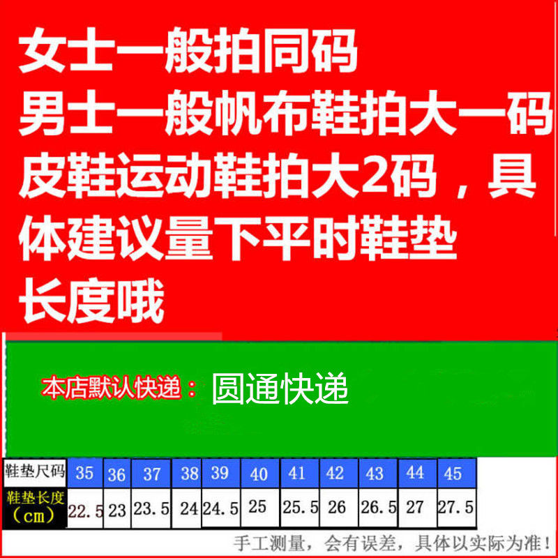 2/5/10双新款加厚加绒除臭鞋垫冬季保暖防臭吸汗学生运动鞋垫男女