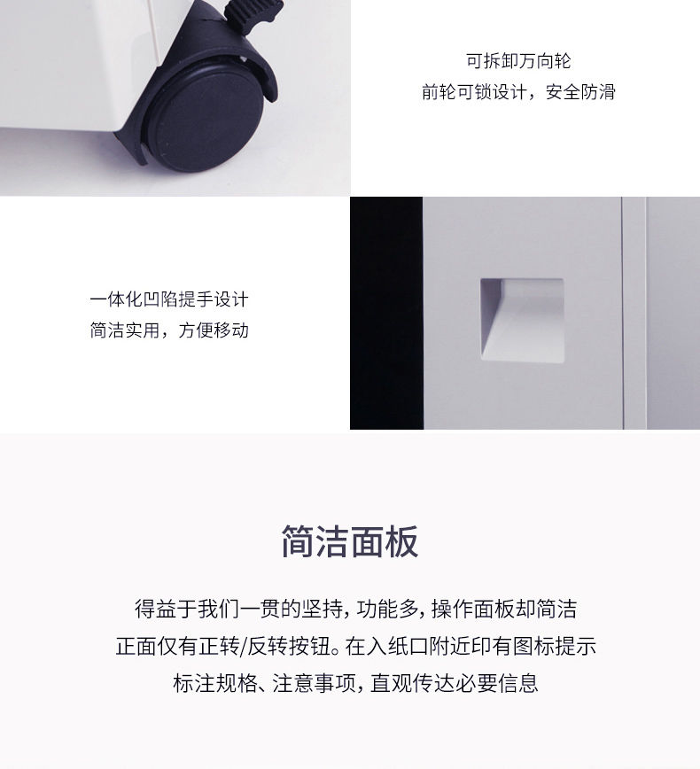 得力9912碎纸办公电动大功率颗粒商用文件粉碎机家用低噪音碎纸机