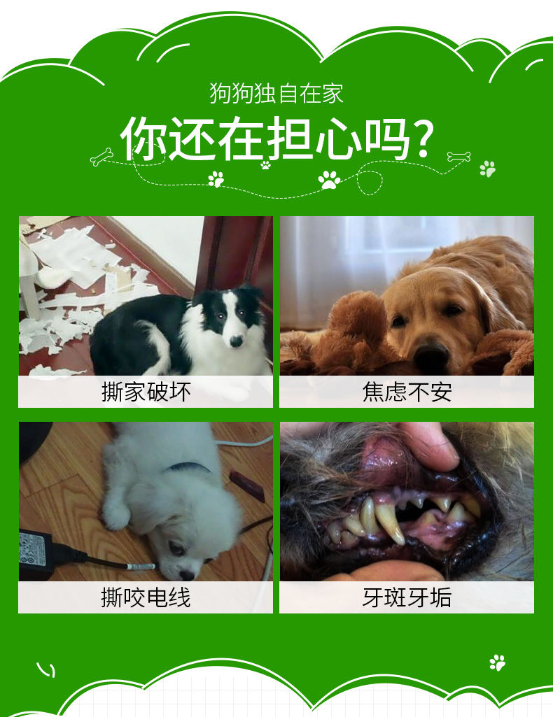 狗狗磨牙棒发声玩具球耐咬幼犬金毛泰迪小中型犬逗狗套餐宠物用品