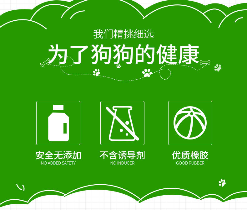 狗狗磨牙棒发声玩具球耐咬幼犬金毛泰迪小中型犬逗狗套餐宠物用品