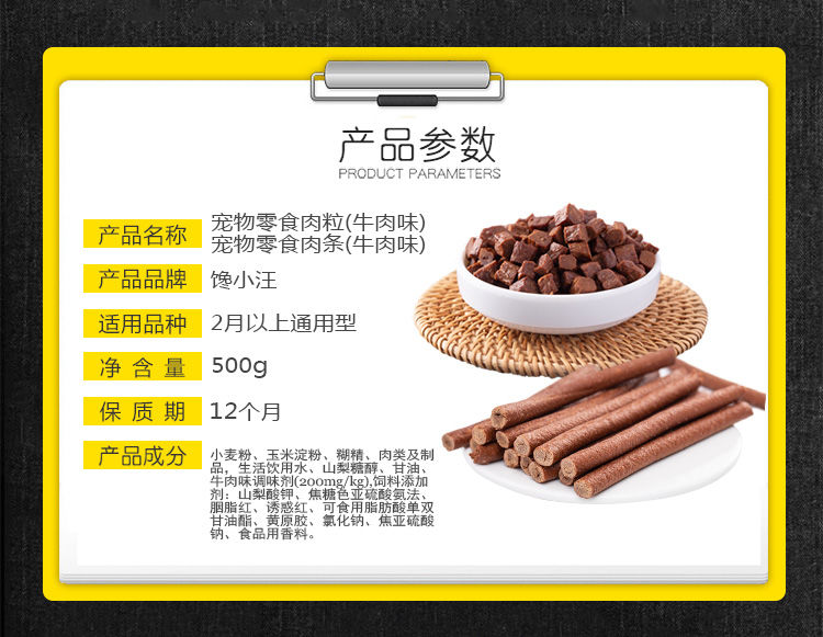 狗零食牛肉粒500g牛肉条棒泰迪金毛补钙训练磨牙棒拌饭肉干大礼包