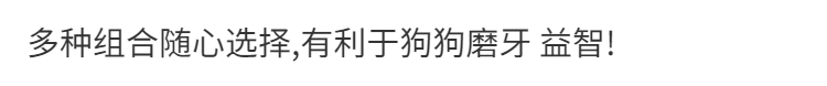 狗狗磨牙棒发声玩具球耐咬幼犬金毛泰迪小中型犬逗狗套餐宠物用品