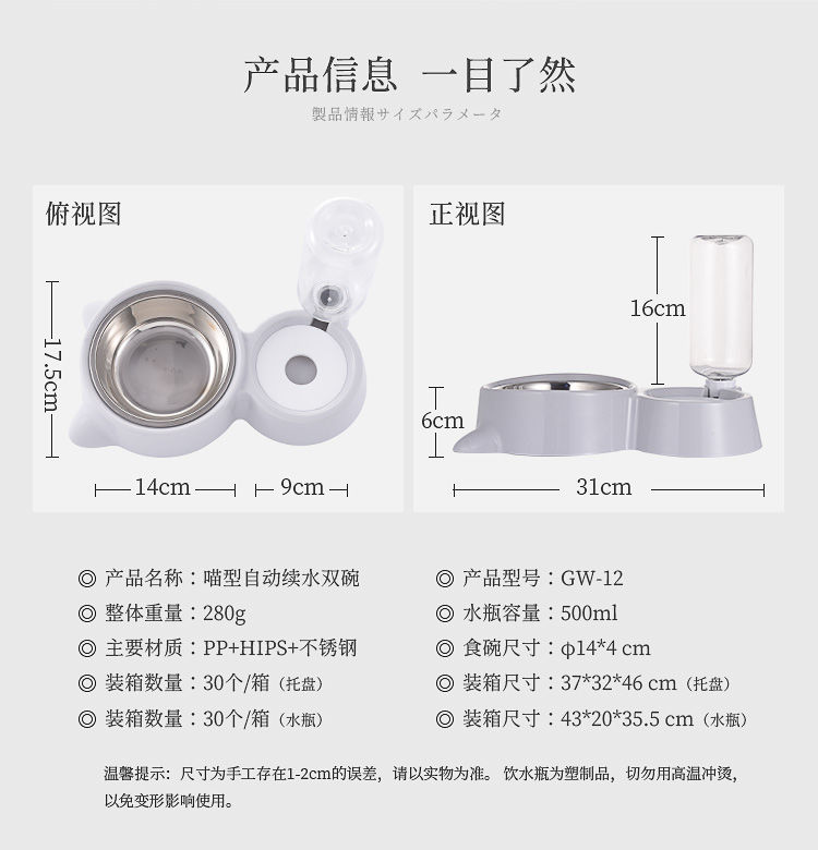 猫碗猫食盆狗碗狗盆泰迪狗狗双碗猫咪中小型犬自动饮水器宠物用品