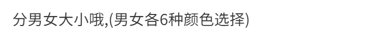 a 踩小人袜子男女本命年红袜属牛年福秋冬中筒大红色棉袜情侣休闲袜