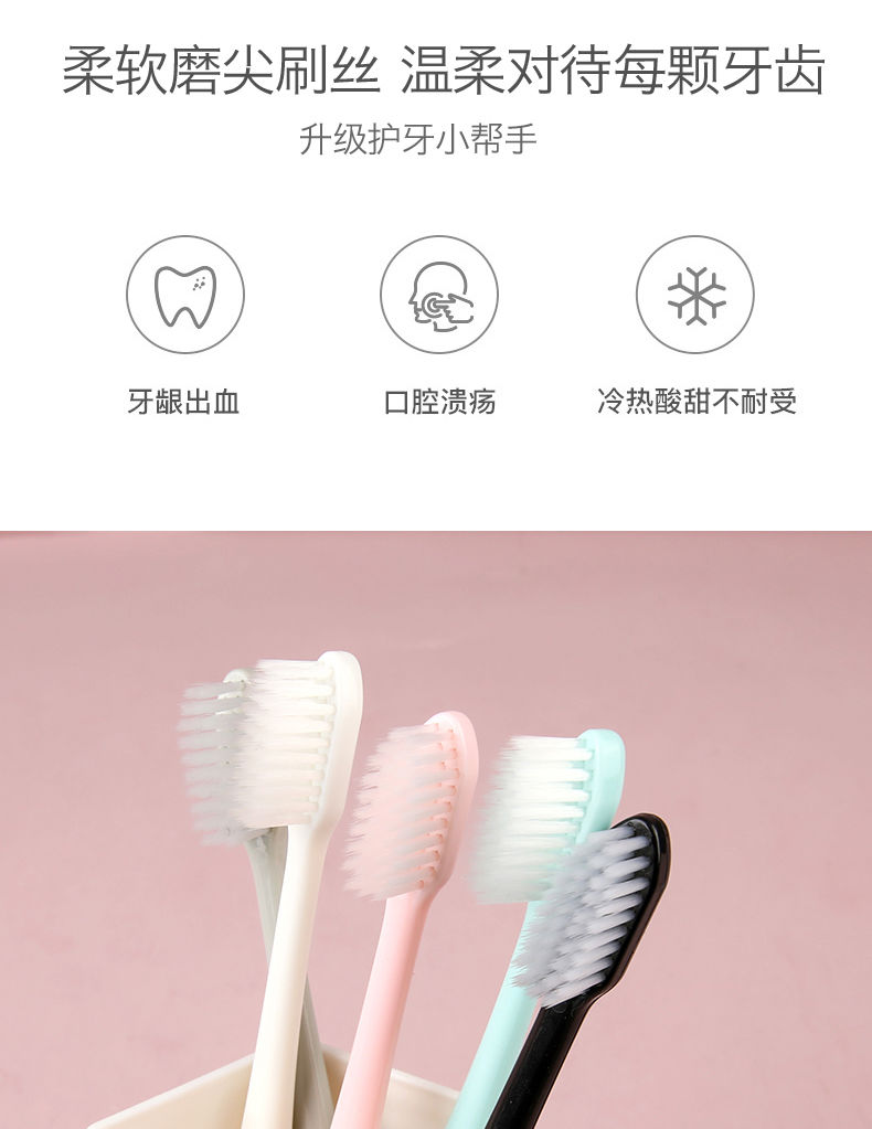 日式马卡龙牙刷抑菌细软毛家用成人男女组合装10支居家牙刷