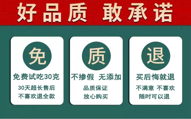 野生椴木小碗耳云鼠耳秋木耳黑木耳干货正宗东北特产新货肉厚无根