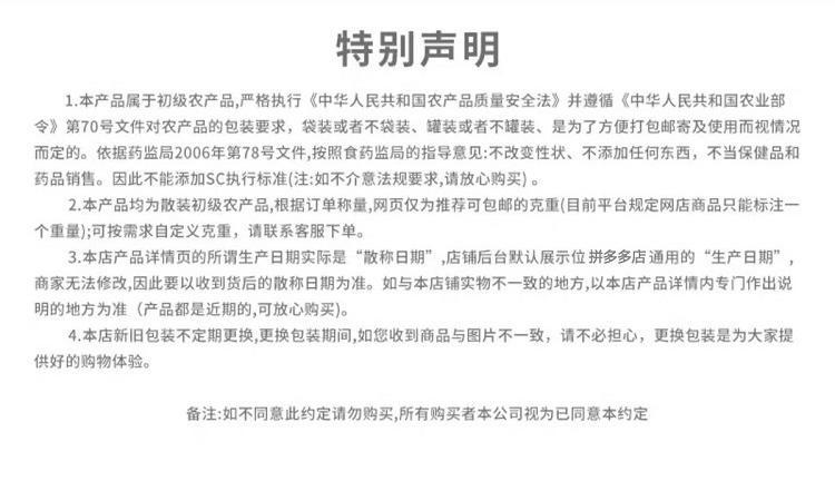 野生椴木小碗耳云鼠耳秋木耳黑木耳干货正宗东北特产新货肉厚无根