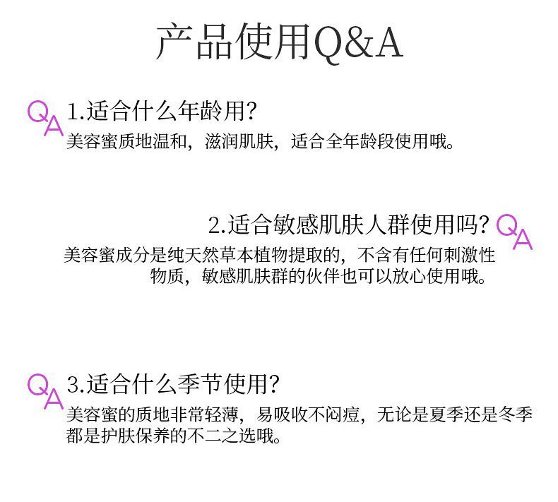 d迷奇高级神奇美容蜜秋冬面霜干皮补水保湿滋润经典国货护肤品老牌