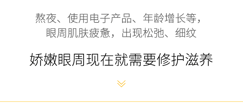 d迷奇复颜滋润眼胶15g眼霜女淡化黑眼圈细纹眼袋去补保湿学生国货