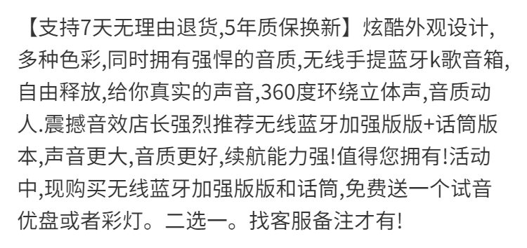 无线蓝牙音箱k歌手提音响大音量户外家用手机插卡小低音炮广场舞