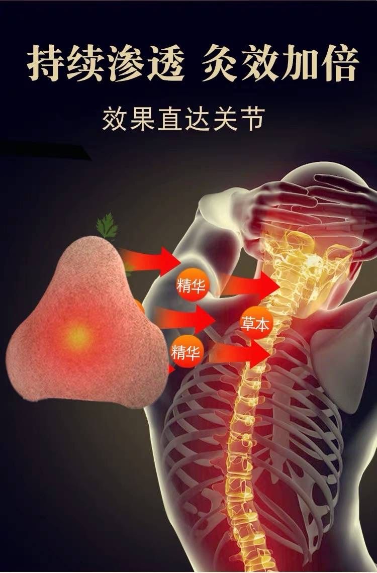 12贴艾叶膝盖贴正品发热关节腰腿疼贴护膝老寒腿去湿气艾灸颈椎贴