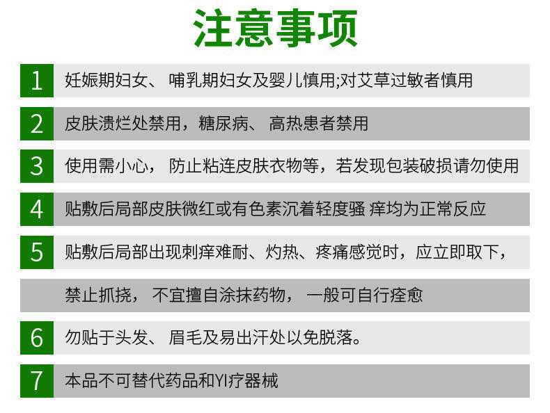 12贴艾叶膝盖贴正品发热关节腰腿疼贴护膝老寒腿去湿气艾灸颈椎贴