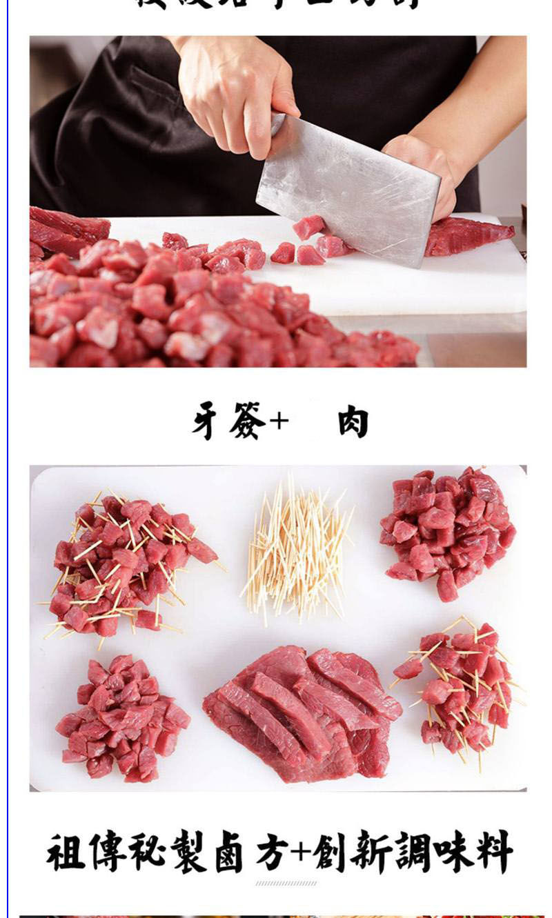 【邮政直发】刘记香辣牙签肉10-100包麻辣休闲零食小吃鸭肉批发