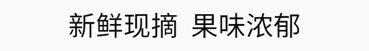 【顺丰】山东烟台大樱桃黑珍珠车厘子3斤新鲜水果5应季整箱10批发