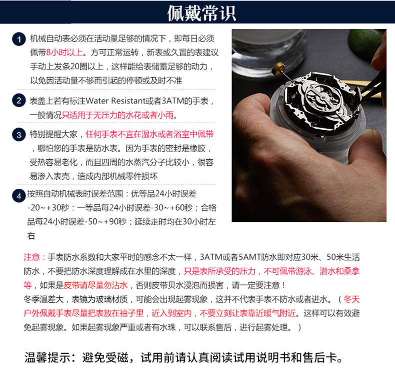 上海牌手表上海手表 全自动机械表男士手表多功能防水个性镂空休闲商务男表腕表710