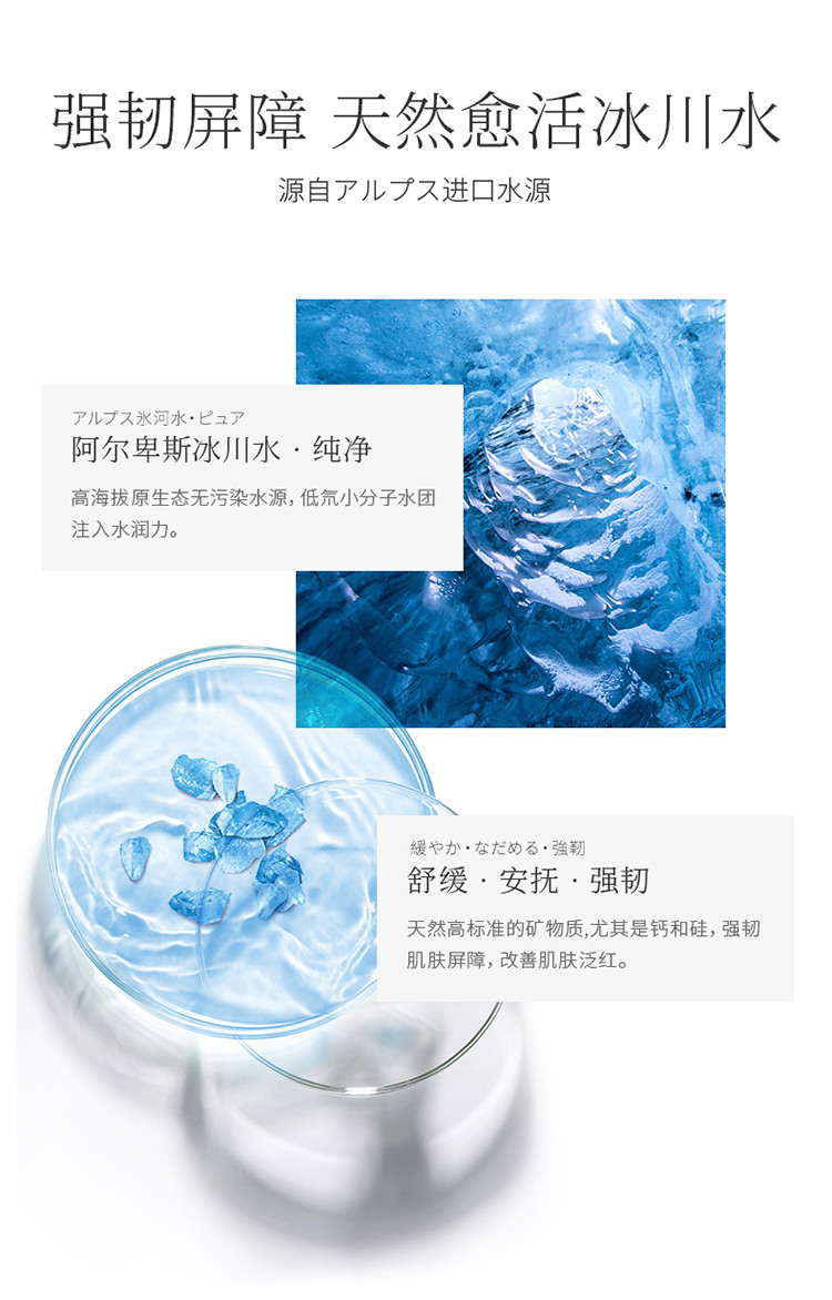 韩束玻尿酸水库保湿面膜 25ml*30片